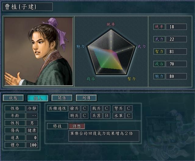 三国志11哪些父子亲情组合厉害（六组超强的父子武将推荐）