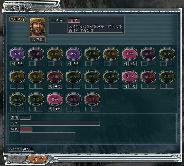 三国志11哪些科技优先升级好（科技研究的首选科技推荐）