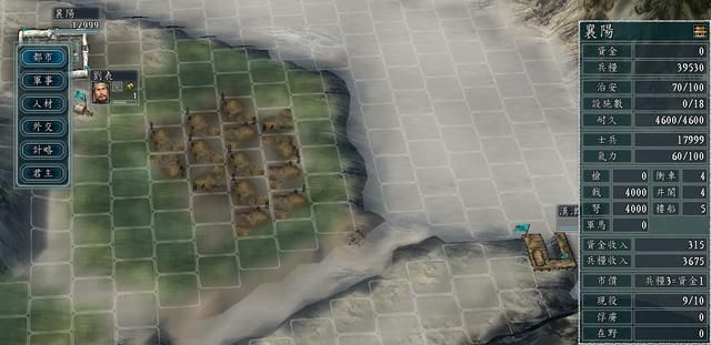 三国志11怎样快速赚钱(双城倒卖的基本原理说明)