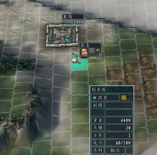 三国志11怎样快速赚钱(双城倒卖的基本原理说明)