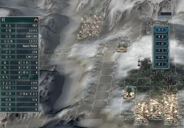 三国志11怎样快速赚钱(双城倒卖的基本原理说明)