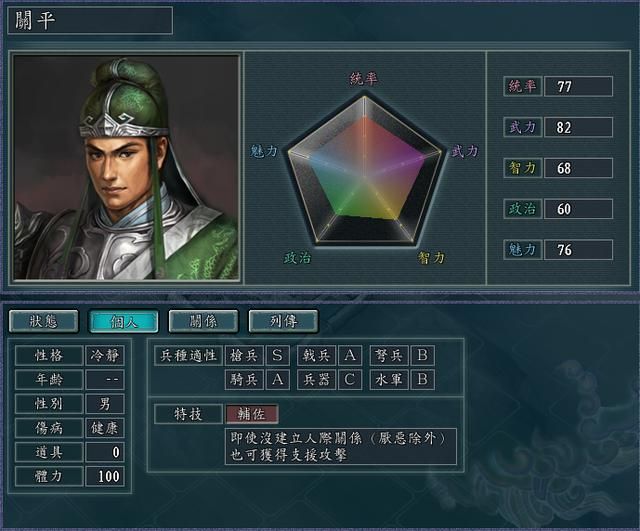 三国志11血色衣冠中哪些特技改动后变强了（三个加强的废技）