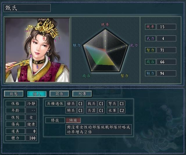 三国志11哪些特技有隐藏属性（九种还有其他妙用的特技一览）