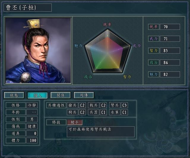 三国志11哪些特技有隐藏属性（九种还有其他妙用的特技一览）