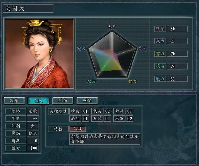 三国志11哪些特技有隐藏属性（九种还有其他妙用的特技一览）