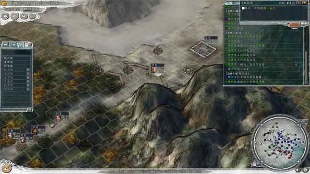 三国志11决战称霸模式荆南平定战怎么过(荆南平定战图文攻略)