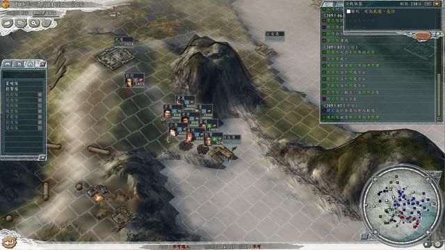 三国志11决战称霸模式荆南平定战怎么过(荆南平定战图文攻略)