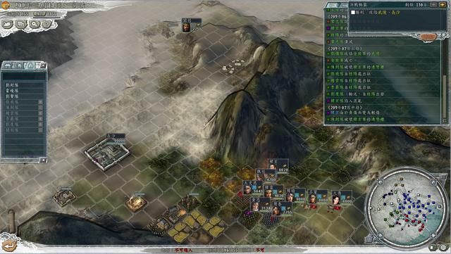 三国志11决战称霸模式荆南平定战怎么过(荆南平定战图文攻略)