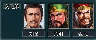 三国志11关羽为何不肯将女儿嫁到孙吴(孙权进攻荆州的原因)