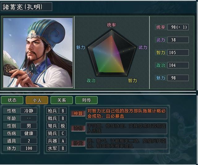 三国志11关羽为何不肯将女儿嫁到孙吴(孙权进攻荆州的原因)