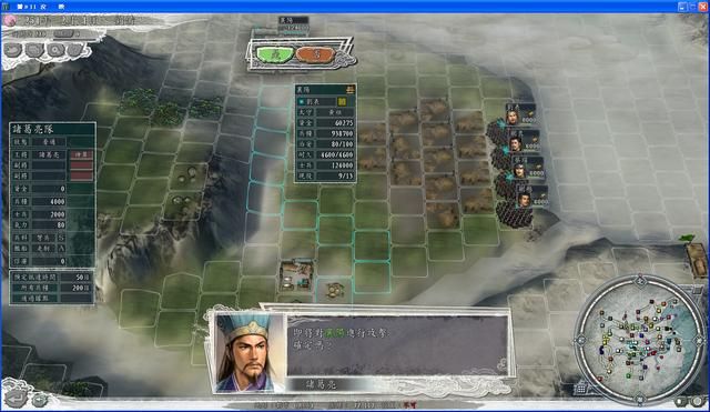 三国志11火球阵该怎么用(两个火球阵的使用方法实例教学)