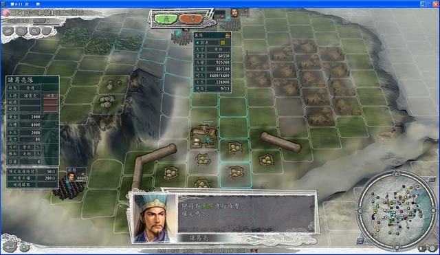 三国志11火球阵该怎么用(两个火球阵的使用方法实例教学)