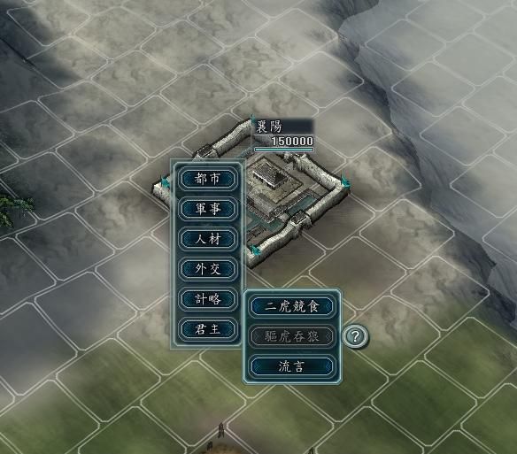 三国志11武将应该如何培养(三国志11顶级武将的培养方法)