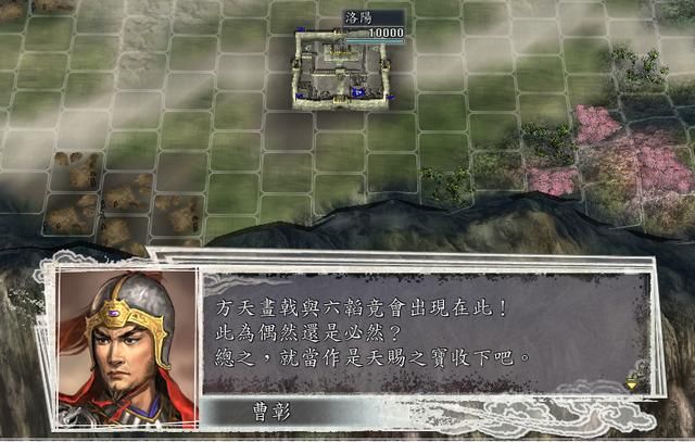 三国志11女流之战剧本如何解锁(决战称霸模式全图文攻略合集)