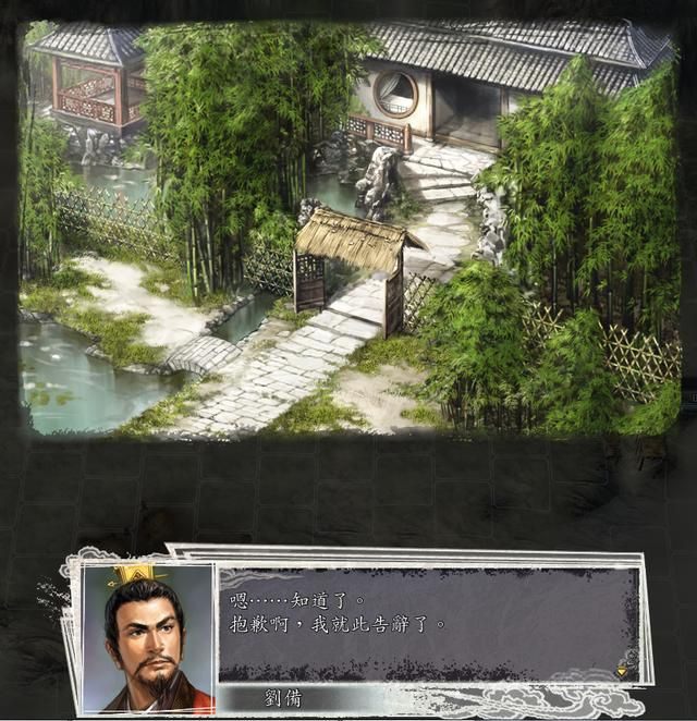 三国志11女流之战剧本如何解锁(决战称霸模式全图文攻略合集)