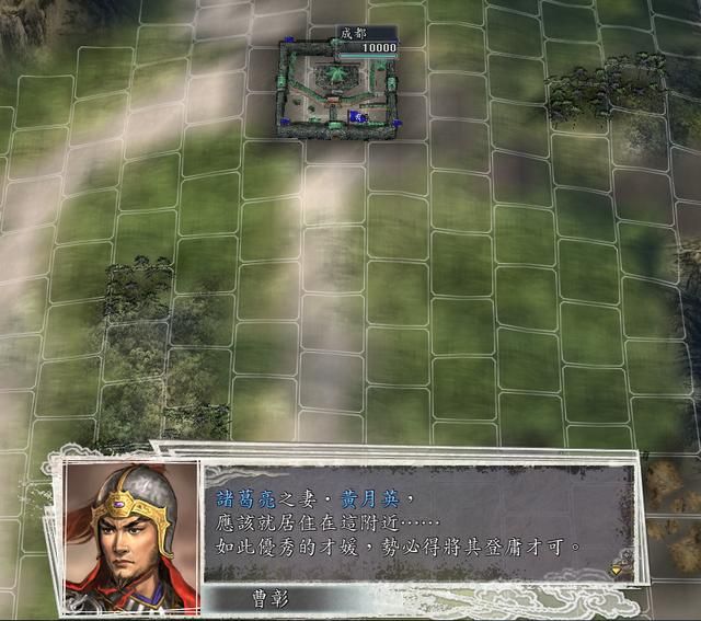 三国志11女流之战剧本如何解锁(决战称霸模式全图文攻略合集)