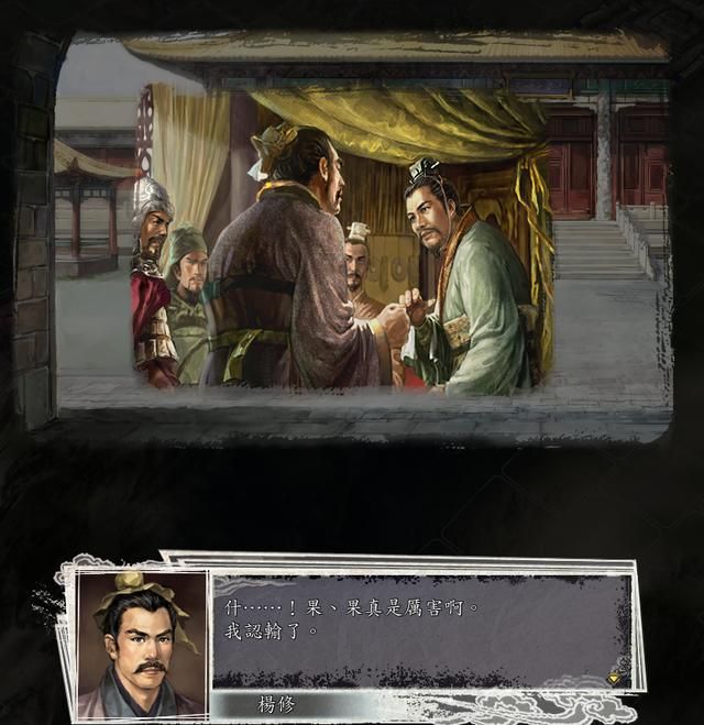 三国志11女流之战剧本如何解锁(决战称霸模式全图文攻略合集)