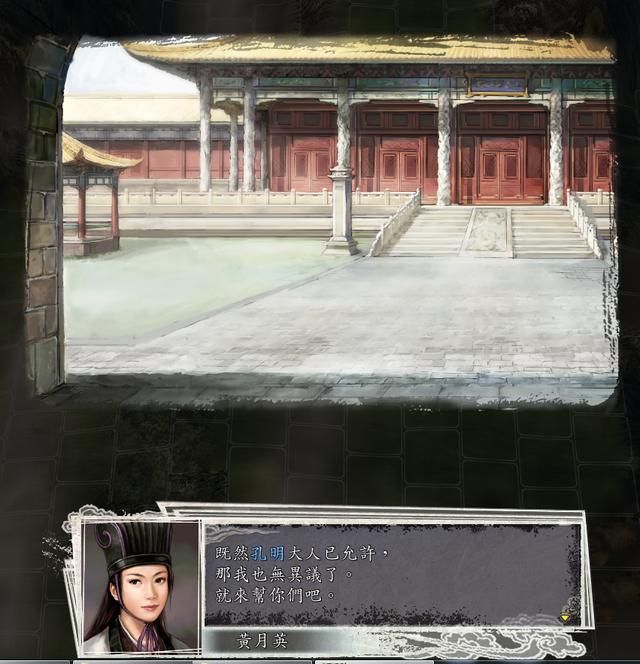 三国志11女流之战剧本如何解锁(决战称霸模式全图文攻略合集)