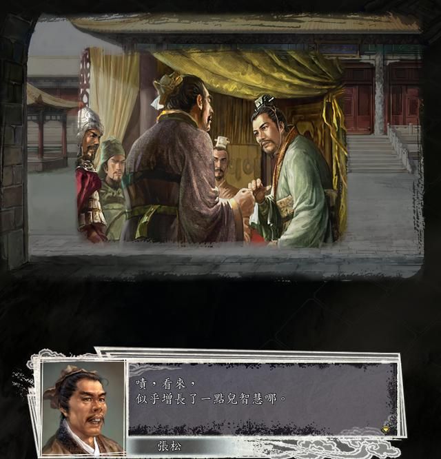 三国志11女流之战剧本如何解锁(决战称霸模式全图文攻略合集)