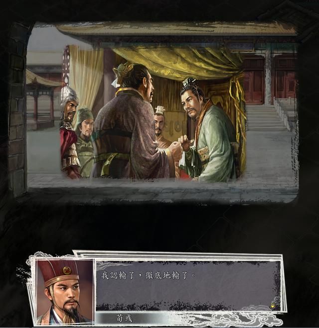 三国志11女流之战剧本如何解锁(决战称霸模式全图文攻略合集)