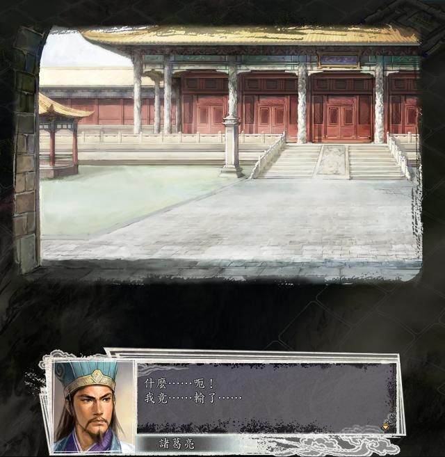 三国志11女流之战剧本如何解锁(决战称霸模式全图文攻略合集)