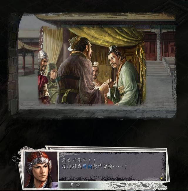 三国志11女流之战剧本如何解锁(决战称霸模式全图文攻略合集)