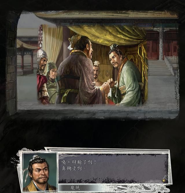 三国志11女流之战剧本如何解锁(决战称霸模式全图文攻略合集)