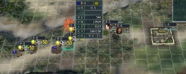 三国志11女流之战剧本如何解锁(决战称霸模式全图文攻略合集)