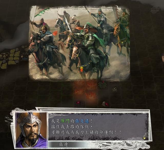 三国志11女流之战剧本如何解锁(决战称霸模式全图文攻略合集)