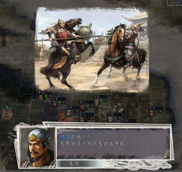 三国志11女流之战剧本如何解锁(决战称霸模式全图文攻略合集)