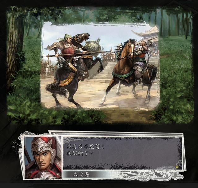 三国志11女流之战剧本如何解锁(决战称霸模式全图文攻略合集)