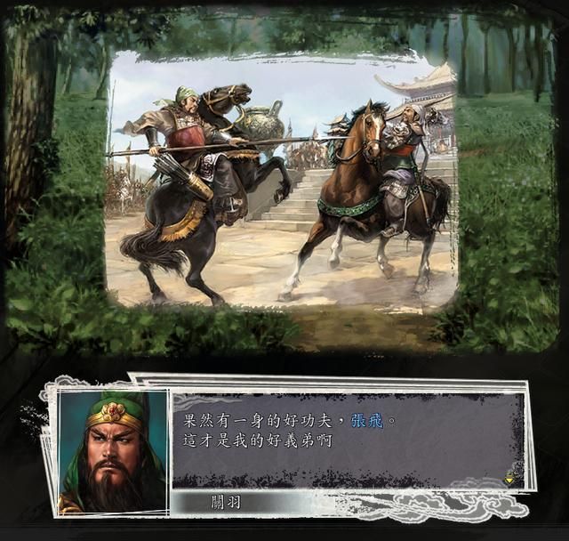 三国志11女流之战剧本如何解锁(决战称霸模式全图文攻略合集)