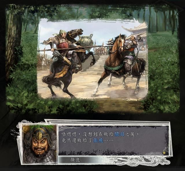 三国志11女流之战剧本如何解锁(决战称霸模式全图文攻略合集)