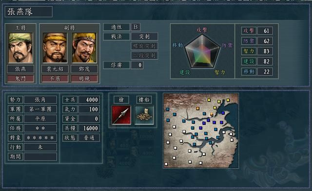 三国志11女流之战剧本如何解锁(决战称霸模式全图文攻略合集)