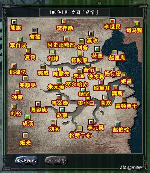 三国志11风林火山破局最难的势力是哪个（难度最高的五个势力）