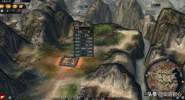 三国志11风林火山破局最难的势力是哪个（难度最高的五个势力）