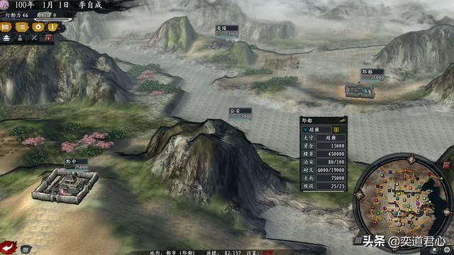 三国志11风林火山破局最难的势力是哪个（难度最高的五个势力）