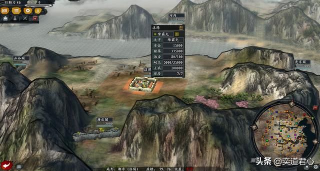 三国志11风林火山破局最难的势力是哪个（难度最高的五个势力）
