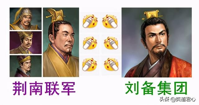 三国志11荆南四小龙与刘备势力谁更强（荆南联军与刘备集团详细对比）