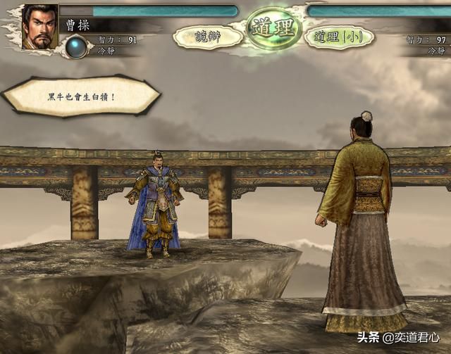 三国志11舌战台词都是源自哪些典故（舌战金句典故故事一览上）