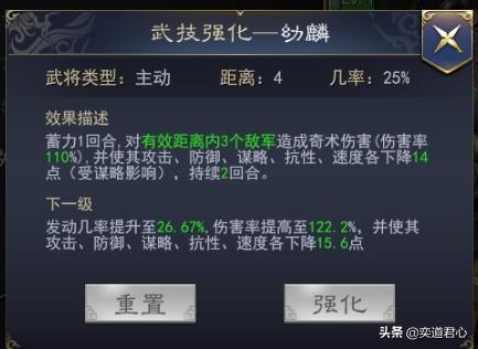 三国志11姜维武将实力如何（三国志11姜维属性特技详细介绍）