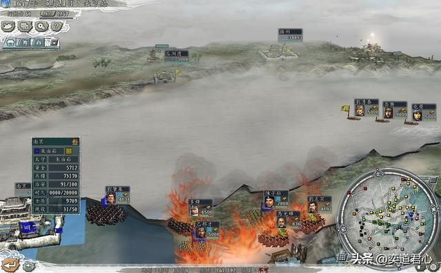 三国志11南明抗清靖江王攻略合集（靖江王图文实况解说02）