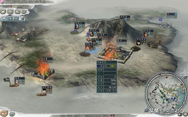 三国志11南明抗清靖江王攻略合集（靖江王图文实况解说02）