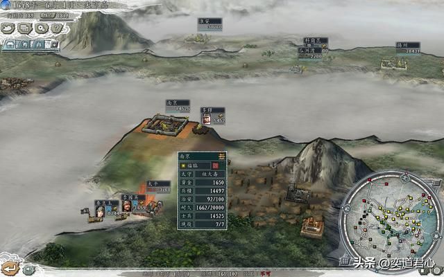 三国志11南明抗清靖江王攻略合集（靖江王图文实况解说02）