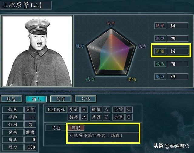 三国志11抗战剧本哪些特技有改动（五个更改的技能盘点）