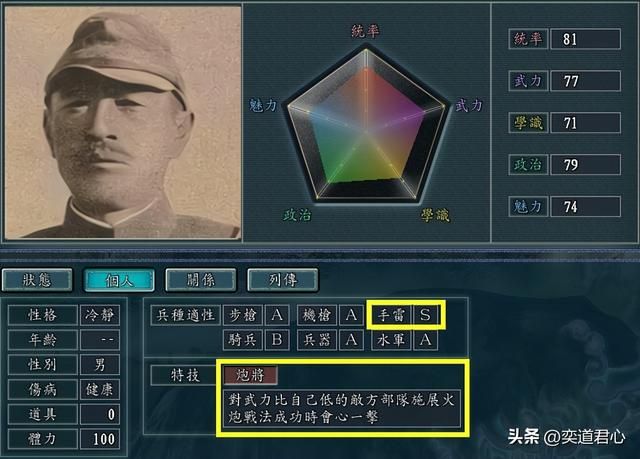 三国志11抗战剧本哪些特技有改动（五个更改的技能盘点）