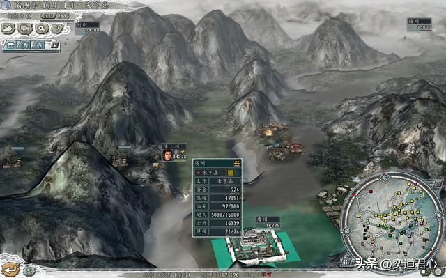 三国志11南明抗清靖江王攻略合集(靖江王图文实况解说03)