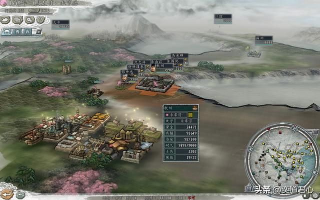 三国志11南明抗清靖江王攻略合集(靖江王图文实况解说03)