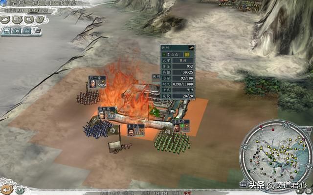 三国志11南明抗清靖江王攻略合集(靖江王图文实况解说03)