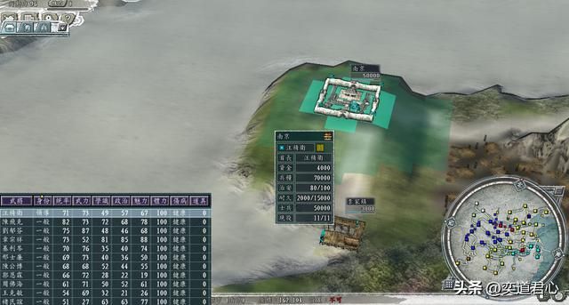 三国志11抗战剧本战况详细介绍上（大都市的分布情况一览）